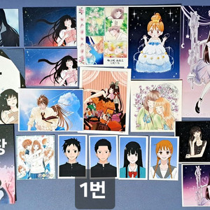 세트)너에게 닿기를 다꾸 굿즈(애니인스,스티커,카드,메모지 이미지