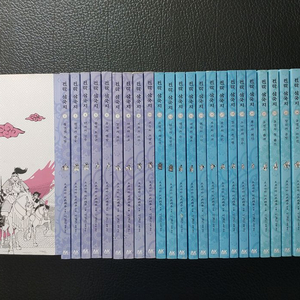 요코야마미츠테루 전략삼국지 전60권