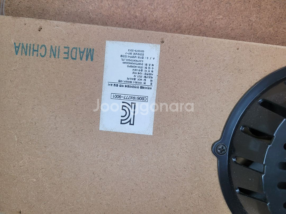 가족게임 가정용게임 테이블 보드게임 패밀리 에어부상 하키게임--2