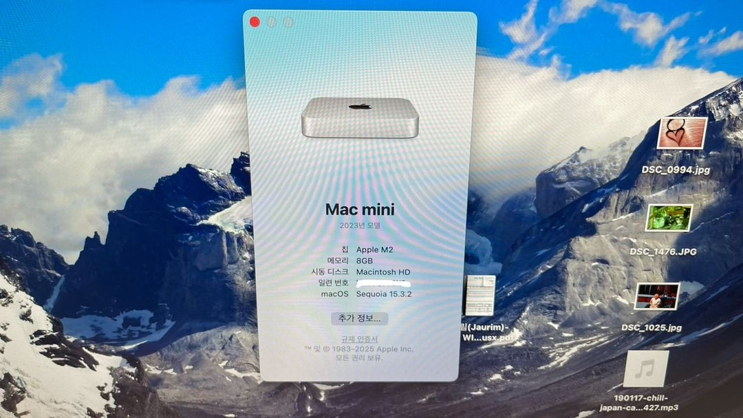 맥미니 m2 이미지