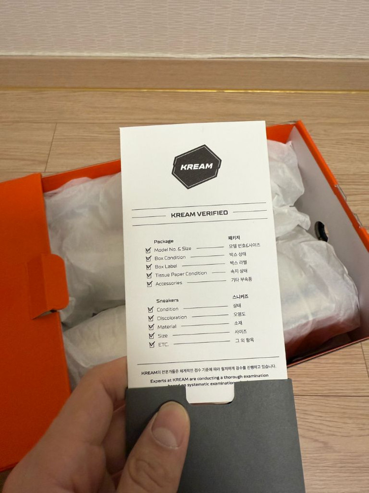 나이키x사카이 베이퍼 와플 로얄 푸시아 255mm 팝니다 이미지