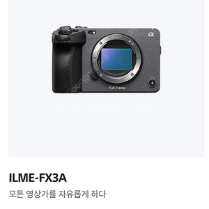(455만) [미개봉 새상품] SONY FX3A 판매 이미지