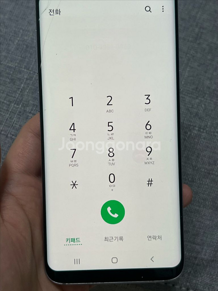 갤럭시 S8--4