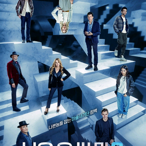 롯데시네마 나우유씨미 2인 1.5만