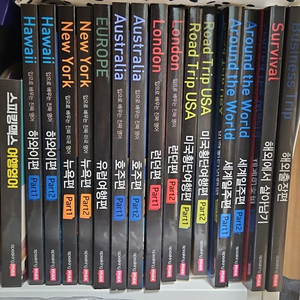 스피킹맥스 교재 16권 새것