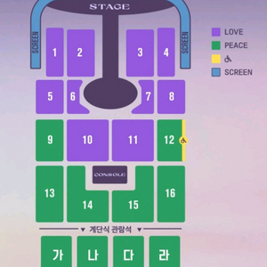 o무대바로앞o 임영웅 광주 콘서트 12월20일 토요일