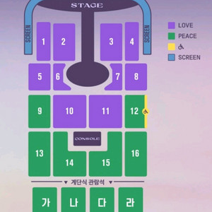 o무대바로앞o 임영웅 광주 콘서트 12월20일 토요일