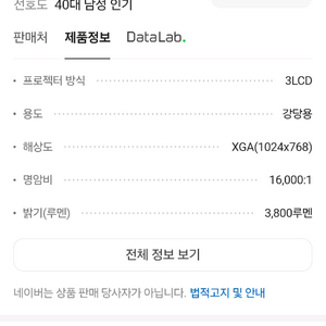 빔프로젝터엡손eb-x51