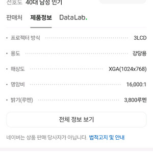 빔프로젝터엡손eb-x51