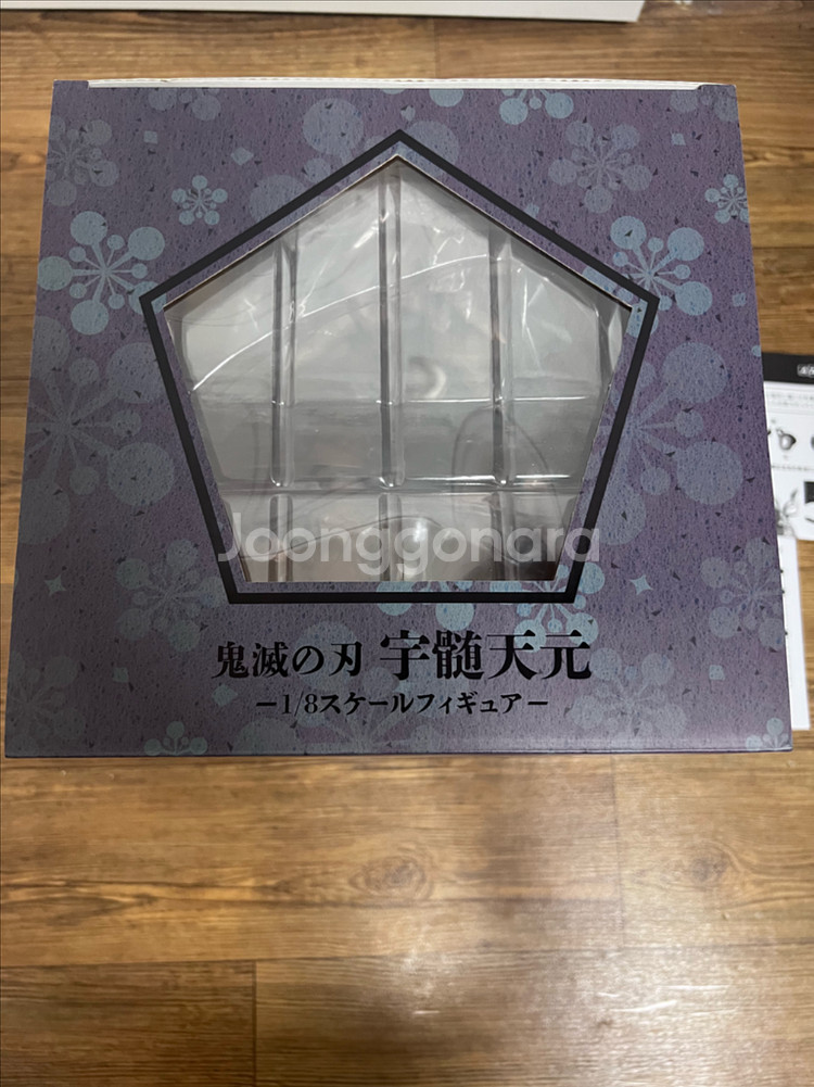 귀멸의칼날)텐겐 애니플렉스1/8 스케일 피규어--3