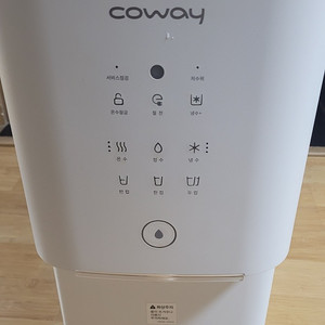 코웨이 정수기 CHP-6310L 팝니다