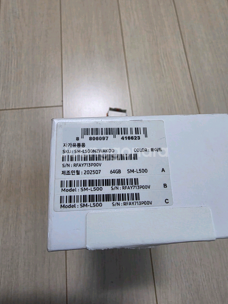 갤럭시 워치8 클래식 화이트 판매합니다--2