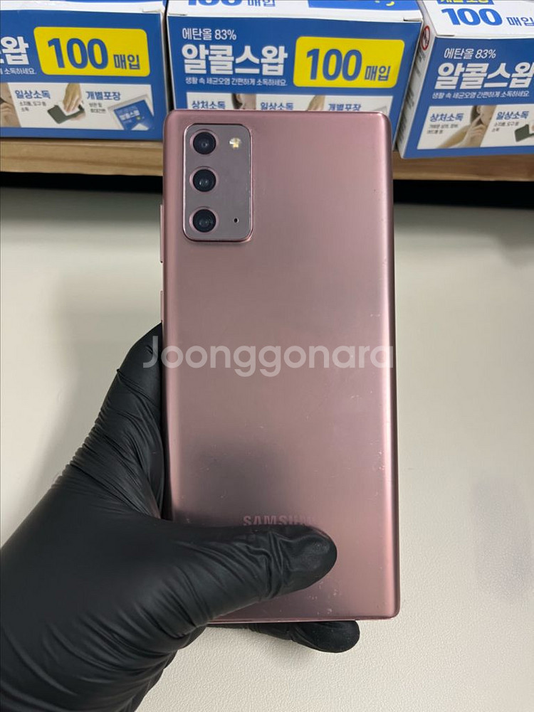 KT갤럭시노트20 256G 브론즈 S급!--1