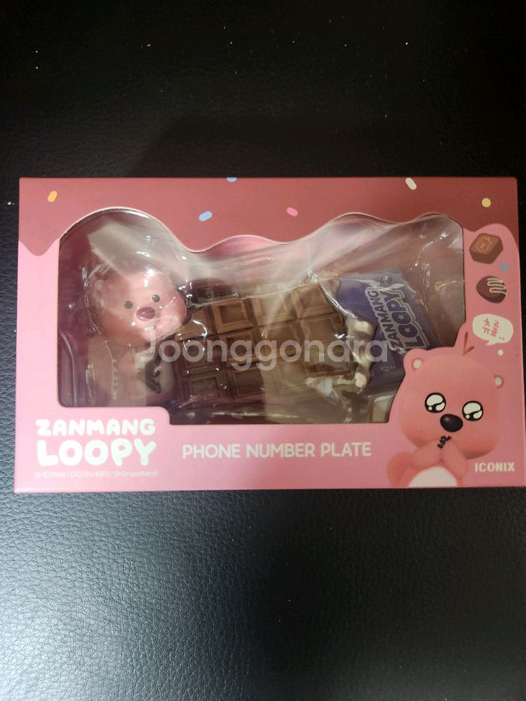 아이코닉스 잔망루피 주차번호 플레이트 새상품--0