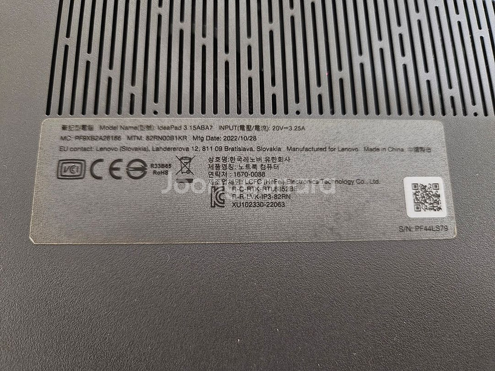 레노버노트북 아이디어패드3 15aba7 팜니다--1