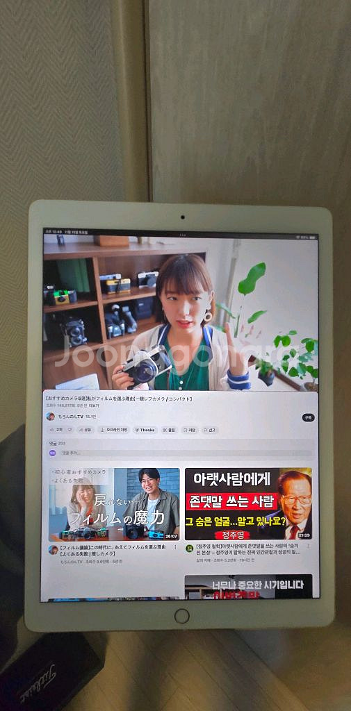 아이패드 프로 12.9인치 2세대+애플펜슬+키보드--1