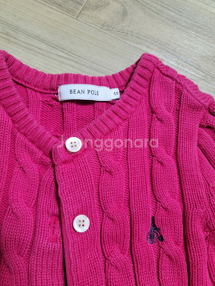 유아동 빈폴 가디건 55 사이즈 (110)--1