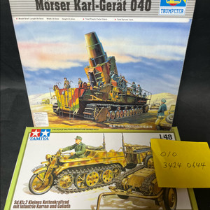 케텐크라프트 프라모델