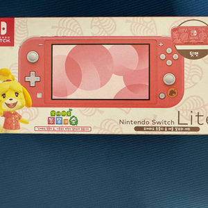 닌텐도 스위치 라이트 동물의숲 여울에디션 미개봉