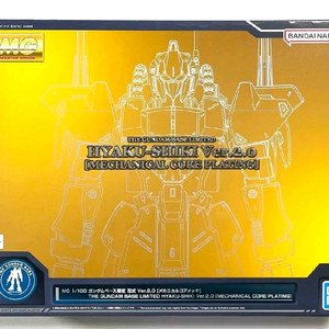MG 백식 Ver.2.0 메카니컬 코어 판매