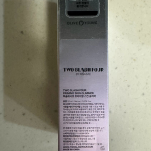 [미개봉/새제품]투슬래시포 프라이밍글리머 이레이징큐브 립펜슬