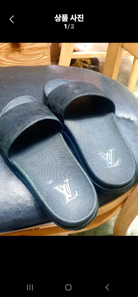 루이비통 로고 슬리퍼 이미지
