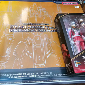 Mg 백식 2.0 메카니컬 코어 , shf 샤아 아즈나블 미개봉 새상품 일괄