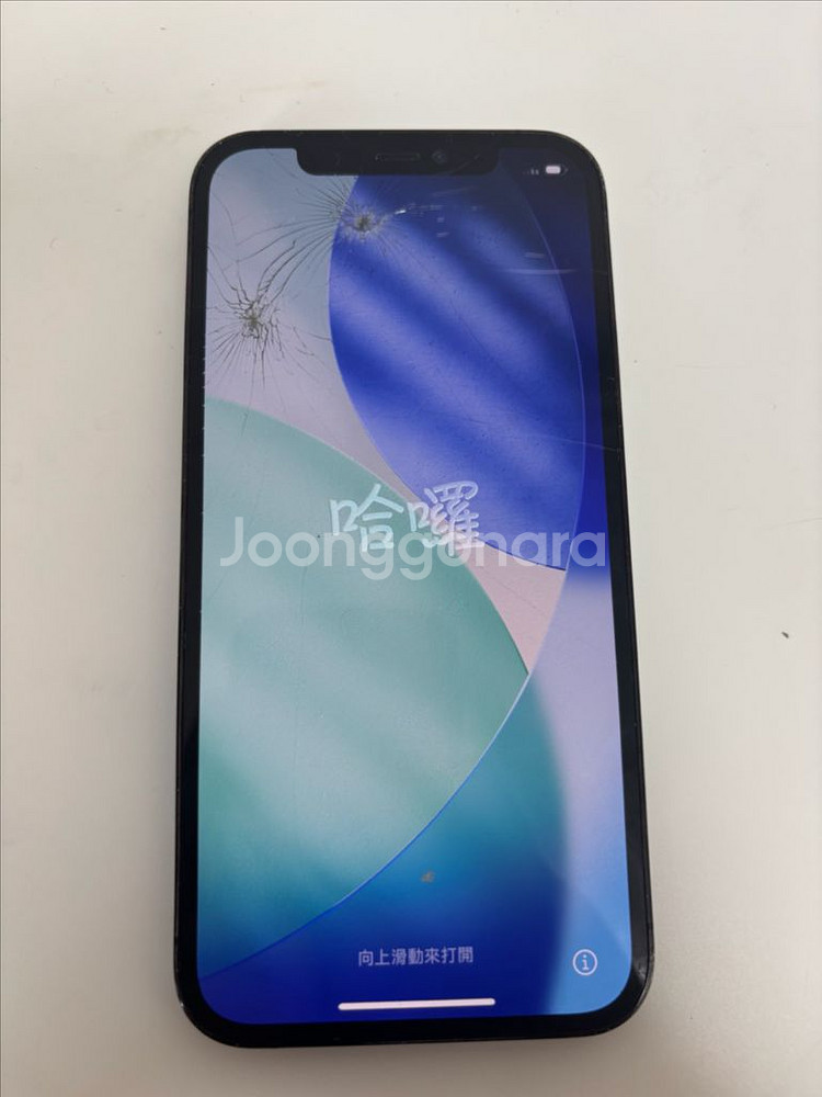 아이폰12 프로 128기가 파손폰--7