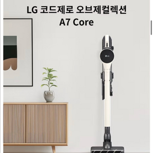 LG 코드제로 오브제컬렉션 A7 Core 무선청소기 (as720wa)