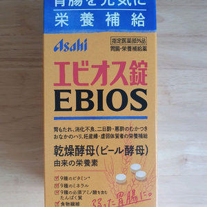 아사히 에비오스 효모 캡슐 2000정 6개