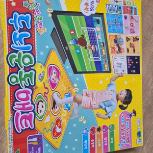 콩순이 두뇌운동매트 완구 장난감