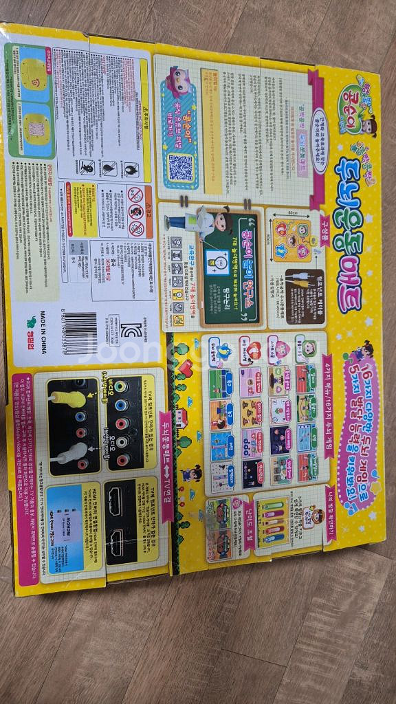 콩순이 두뇌운동매트 완구 장난감--1