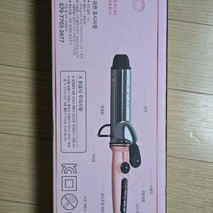 엘라 웨이브 PRO 봉고데기 새상품