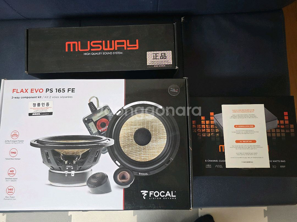 무스웨이 D8. 포칼 FLAX EVO PS 165 FE 스피커.헬릭스 센터스피커.--3