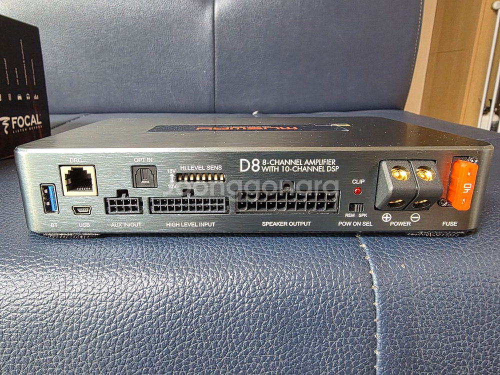 무스웨이 D8. 포칼 FLAX EVO PS 165 FE 스피커.헬릭스 센터스피커.--8