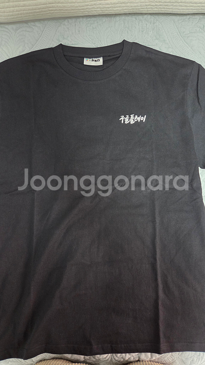 지스타 구글 다이아 침착맨 굿즈 판매합니다--2