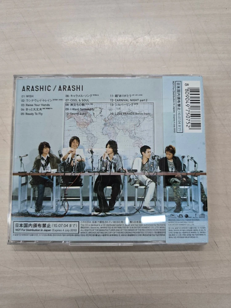 # 일본/음악/음반/앨범CD "아라시 6집 :: ARASHIC" 판매합니다. 이미지