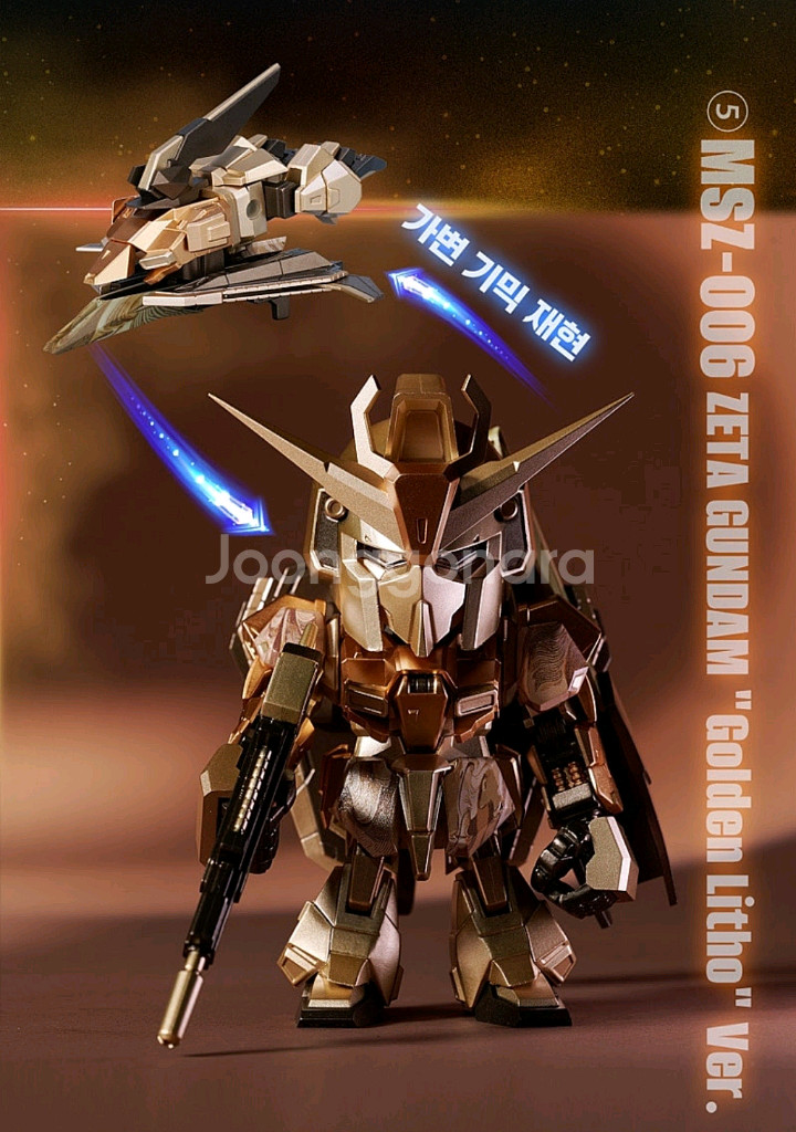 반다이 건담 QMSV MINI Z 건담 & 건담마크2--4