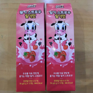 홈앤키즈 밀키스트로우 딸기맛 13T(78g) 2박스 총 26T 156g 이미지