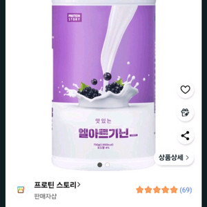 새상품)엘 아르기닌 750g