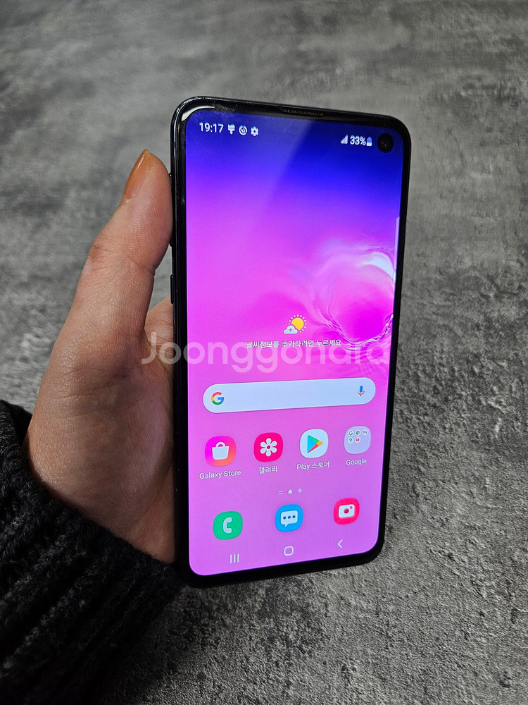 S급 갤럭시S10E 대소량판매 도매가 중고폰 G970--1