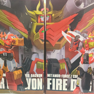 센티넬 METAMOR-FOECE 파이어 다그온(센티넬 스토어 한정판) 파워 다그온 일괄판매 합니다