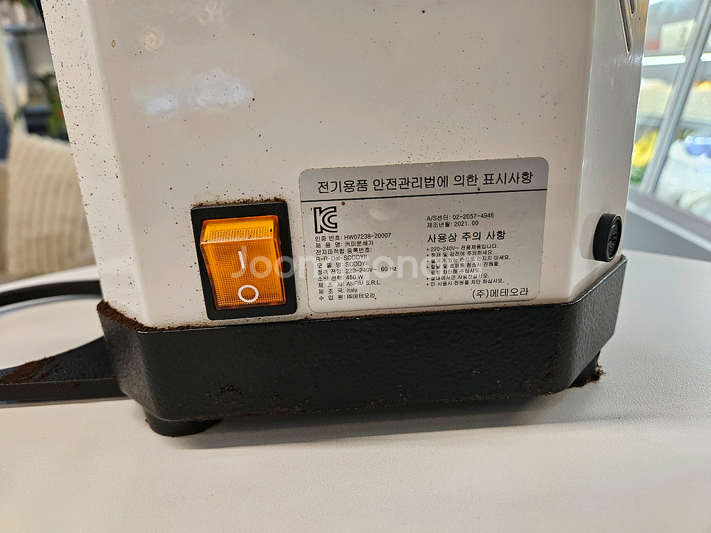 안핌 SP2자동 커피 그라인더--2