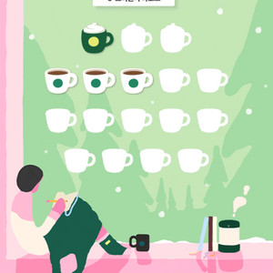 스타벅스 프리퀀시 미션 1장 : 2000원