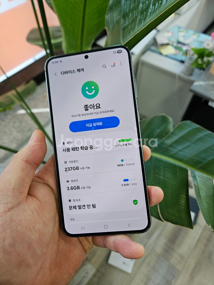 실사진 삼성 갤럭시S23플러스 판매 중고폰 S916--2