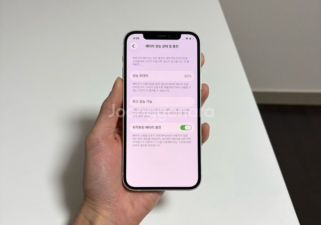 [배터리 93%] 아이폰12 화이트 128GB 풀박스--1