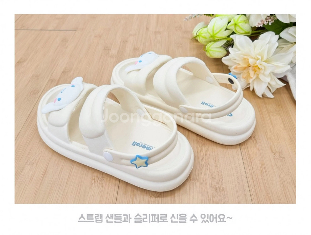 시나모롤 인형 가방 등 일괄--1