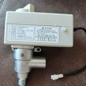 절수페달 - 무선동작밸브유닛 구입 합니다.