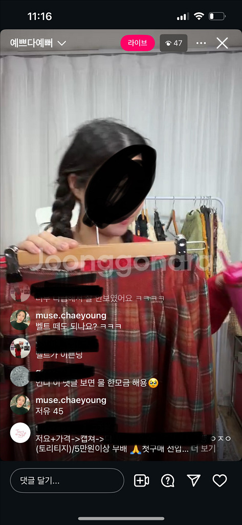 플리츠 체크 패턴 롱스커트--6