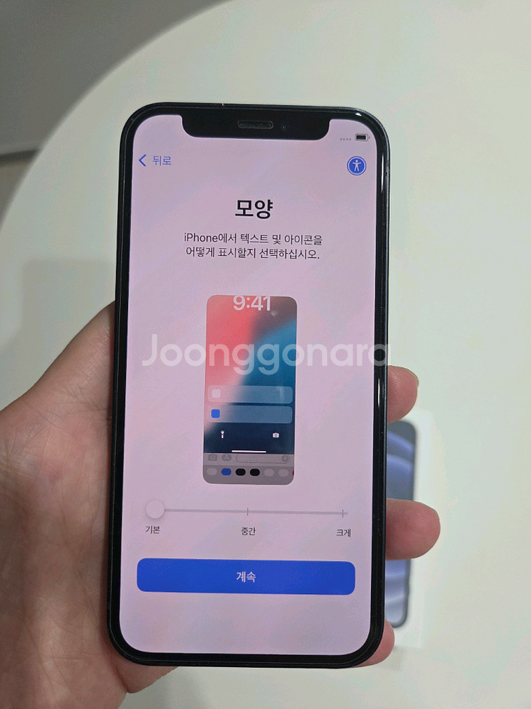 아이폰 12 미니 128GB--0